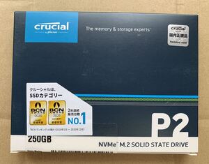 【未開封品】Crucial P2 250GB NVMe M.2 SSD CT250P2SSD8JP 2280 PCIe 送料無料