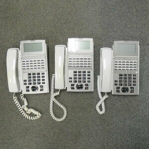 ★ ジャンク NTT ビジネスフォン NX2-(24)STEL-(1)(W) 電話機3台セット