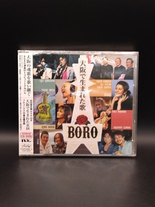 BORO 大阪で生まれた歌 DVD付