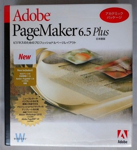 Adobe PageMaker 6.5 Plus 日本語版（Photoshop 5.0LE+PageMill 3.0同梱）未開封