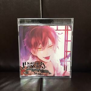 DIABOLIK LOVERS ドS吸血CD Vol.1 逆巻アヤト　緑川光　CD