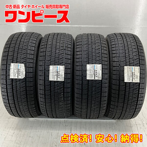 新品タイヤ 処分特価 4本セット 225/50R18 95Q ブリヂストン BLIZZAK VRX2 冬 スタッドレス 225/50/18 アテンザ 国産 日本製 b9844