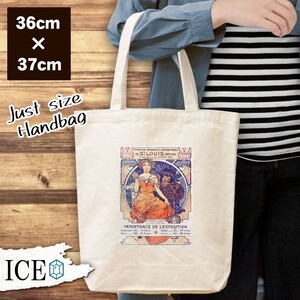 アルフォンス おもしろ トートバッグ レディース ミュシャ Alfons Maria Mucha 絵画 アンティーク レトロ メンズ キャンバス 縦長 a4 オシ