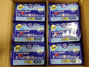 アクティ トイレに流せる　たっぷり使えるおしりふき　100枚入りX24パック　楽ケアシリーズ