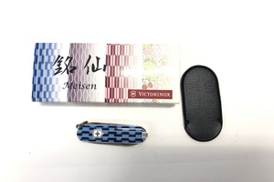 【送料無料】東京)◇VICTORINOX ビクトリノックス クラシック 銘仙 縞 J033-SHIMA