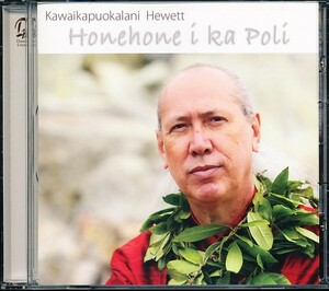 フランク・カヴァイカプオカラニ・ヒューイット(クムフラ)/Kawaikapuokalani Hewett - Honehone i ka Poli　4枚同梱可　b4B001BJMA4S