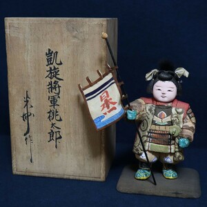 戦前 凱旋 将軍 桃太郎 日本一 米沖 米仲 作 日本人形 人形 共箱 ( 検索 男の子 アンティーク 時代物 市松人形　