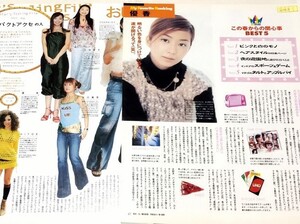 優香 切り抜き ◆ 2003年 JUNON ２ページ