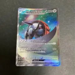 ポケモンカード テツノワダチex SAR