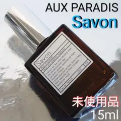 【未使用品】パルファム オゥ パラディ サボン 15ml