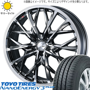 プリウス スカイライン 225/40R18 ホイールセット | トーヨー ナノエナジー3 & レオニス MV 18インチ 5穴114.3