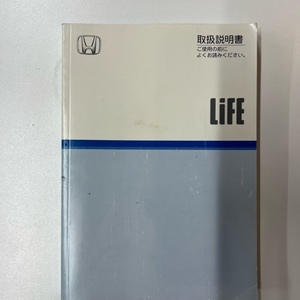 ☆HONDA ホンダ LIFE ライフ 取扱説明書☆