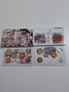 桜の通り抜け貨幣セット　2010　都錦　2011　妹背　 桜の通り抜け　 造幣局　 ミントセット　シルバー銘板入り