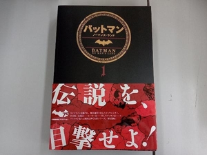 【初版 帯付き】バットマン ノーマンズ・ランド(1) ボブ・ゲイル(解説書付き)