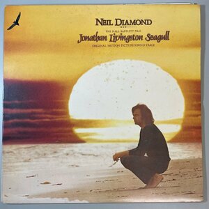 32151★美盤【日本盤】 Neil Diamond / Jonathan Livingston Seagull