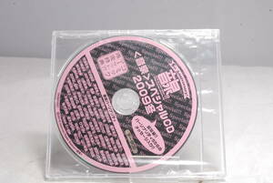 ◆希少未開封品◆データCD 音泉スペシャルCD2009冬 コミケ77限定 阿澄佳奈 水橋かおり 2988