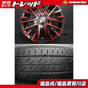 キョウホウSMACK LEGINAスマック4.5J-15+45 100 レッドクリア 限定品 ブリヂストンNEXTRY 165/55R15 ルークス N-BOX 須賀川店頭取付OK