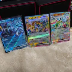 ポケモンカード ブラックキュレムEX 他セット