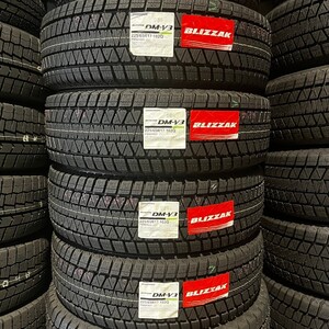 新品 2024年製～ ブリヂストン ブリザック DM-V3 225/65R17 4本 価格 BS BLIZZAK 正規品 個人宅OK 送料無料 限定特価 要在庫確認