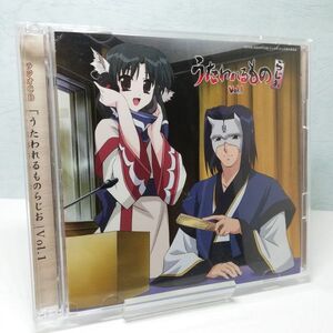 【即決/送料込300円】ラジオCD「うたわれるものらじお」Vol.1　（CD+CD-ROM）/小山力也/柚木涼香