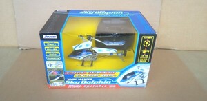 Jozen 赤外線コントロール ジャイロマスター スカイドルフィン GYRO MASTER Sky Dolphin ラジコンヘリコプター 未使用品 未開封品の1点です