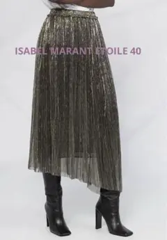 ISABEL MARANT ETOILE ブラックゴールドシアースカート　40