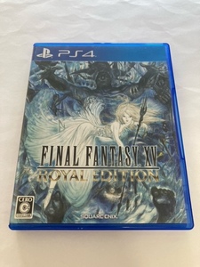 PS4ソフト　ファイナルファンタジー15 ロイヤルエディション　中古　FINAL FANTASY XV ROYAL EDITION