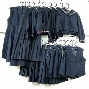 セーラー服 ベスト スカート ジャンパースカート 1円 中古 制服 学生服 佐賀小城中学 セット 詰合わせ 39CS-344 DF