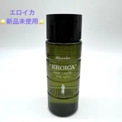 【新品未使用】Kanebo エロイカ　ヘアーリクイド　150ml