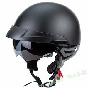 新品 軽量 ハーフヘルメット オートバイヘルメットレトロ ハーフ ジェット 半キャップ バイクヘルメット 男女兼用 マットブラック LH267