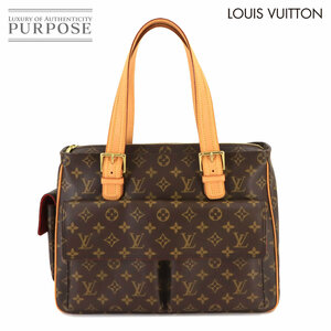 新品同様 ルイ ヴィトン LOUIS VUITTON モノグラム ミュルティプリシテ トート バッグ ブラウン M51162 Monogram Bag 90240720