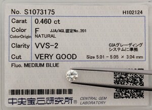 【1/18★安値〜】天然ダイヤモンド ルース 0.460ct F VVS2 鑑別 CGL│B3141lxd 【0.4ct】 ダイヤ diamond