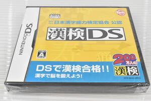 1円～★未開封・未使用品★ニンテンドーDS ソフト 財団法人 日本漢字能力検定協会 公認 漢検DS Nintendo 任天堂 C065