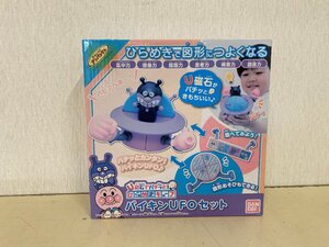 【未開封品】アンパンマン　磁石でパチッと！ひらめきキューブ　バイキンＵＦＯセット