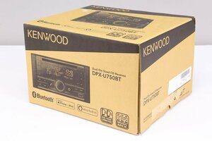 【 未使用品 】 KENWOOD カーオーディオデッキ DPX-U750BT 【 中身を確認しただけの未使用・保管品 】