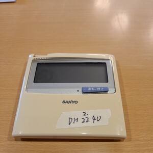 RCS-DH224U 三洋　SANYO　サンヨー　 業務　エアコン　リモコン2