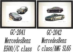 GC-2041 MベンツE500/C・GC-2042 Mベンツ C//AMG SL65限定版画300部直筆サイン有額装済●作家 平右ヱ門 希望図柄をお選びください。