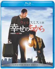 幸せのちから [Blu-ray]／ガブリエ・ムッチーノ