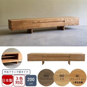 一部受注生産 日本製 TVボード 常盤家具 TOKIMUKU バンテージネオF 200 ウォールナット ナラ チェリー 無垢材 新品 搬入設置送料無料