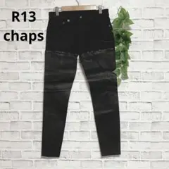 良品【R13 chaps】（26）レザーパンツ イタリア製ラムスキン100%黒