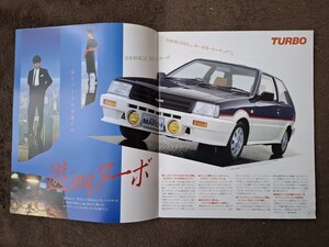 今週のジャンク品　日産　MARCHターボ　S60/02版　旧車カタログ