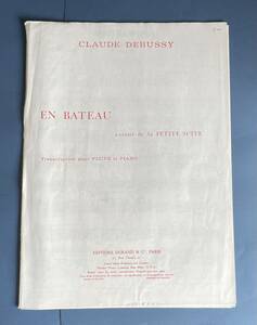 ★☆フルート ソロ曲 C.ドビュッシー C.Debussy 小組曲より「小舟にて」ピアノ伴奏譜付(used)☆★