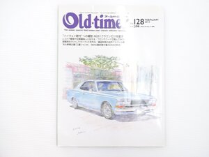 B2L Old-timer/ブルーバード1200 ハードトップSL マツダT1500 64