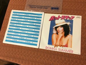 185円送料～EP 7インチ ドナ・サマー シングル レコード 洋楽 ホット・スタッフ 愛の旅路 ビクター 1979 昭和