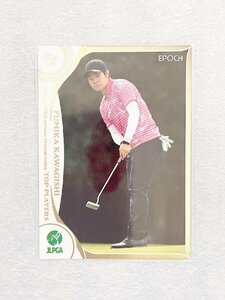 ☆ EPOCH 2022 JLPGA OFFICIAL TRADING CARDS TOP PLAYERS レギュラーカード 59 川岸史果 ☆