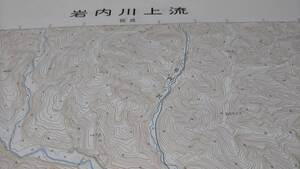 　古地図 　岩内川上流　北海道　地図　資料　46×58cm　昭和51年編集　昭和52年発行　　