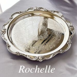 【Webster Wilcox】ドリンクトレー / ギャラリートレー【シルバープレート】34cm Rochelle