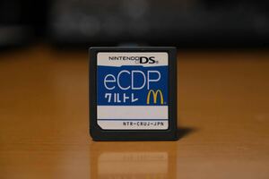 【レア】ニンテンドーＤＳソフト　マクドナルド eCDP クルトレ　動作確認済み