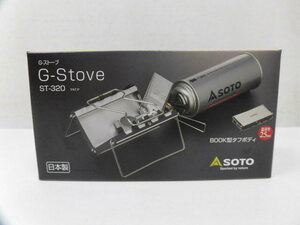 新品 日本製 SOTO ソト G-Stove G-ストーブ ST-320 BOOK型タフボディ シングルバーナー 収納ケース付 新富士バーナー キャンプ アウトドア