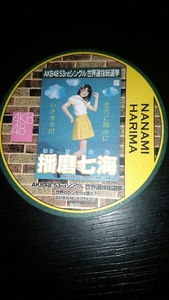 播磨七海 AKB48 53rdシングル 世界選抜総選挙 2018 コースター